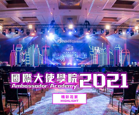 Ambassador Academy 2021_460 x 380