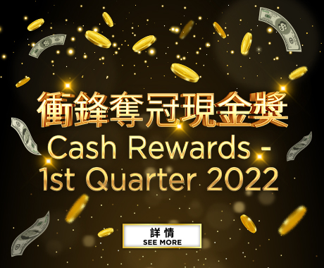 cash incentive_460x380 banner (1)