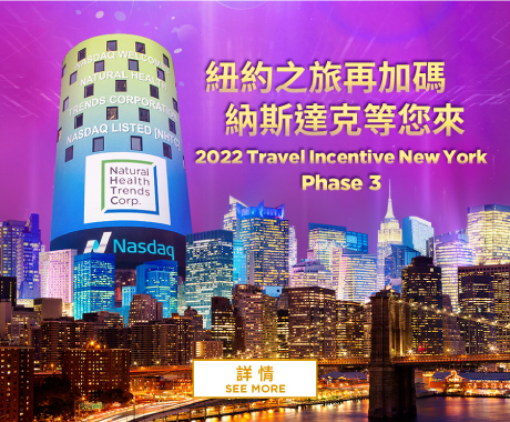 HK-New-York-Trip_Phase3_Mar_2022_460x380