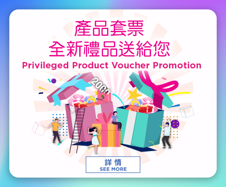 Product voucher _ Mar2022-banner