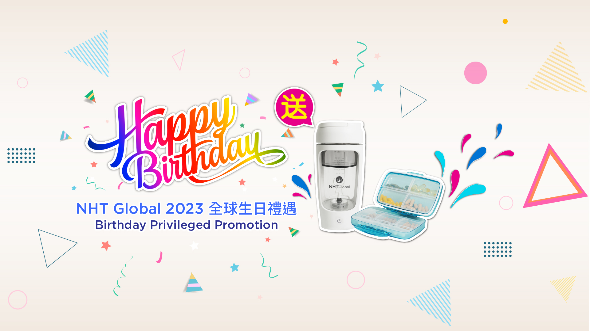 HK_Birthday_Jan_2023_Slider_1920x1080
