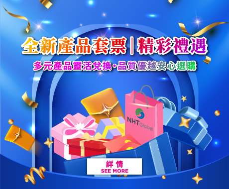 2025 voucher banner_Icon