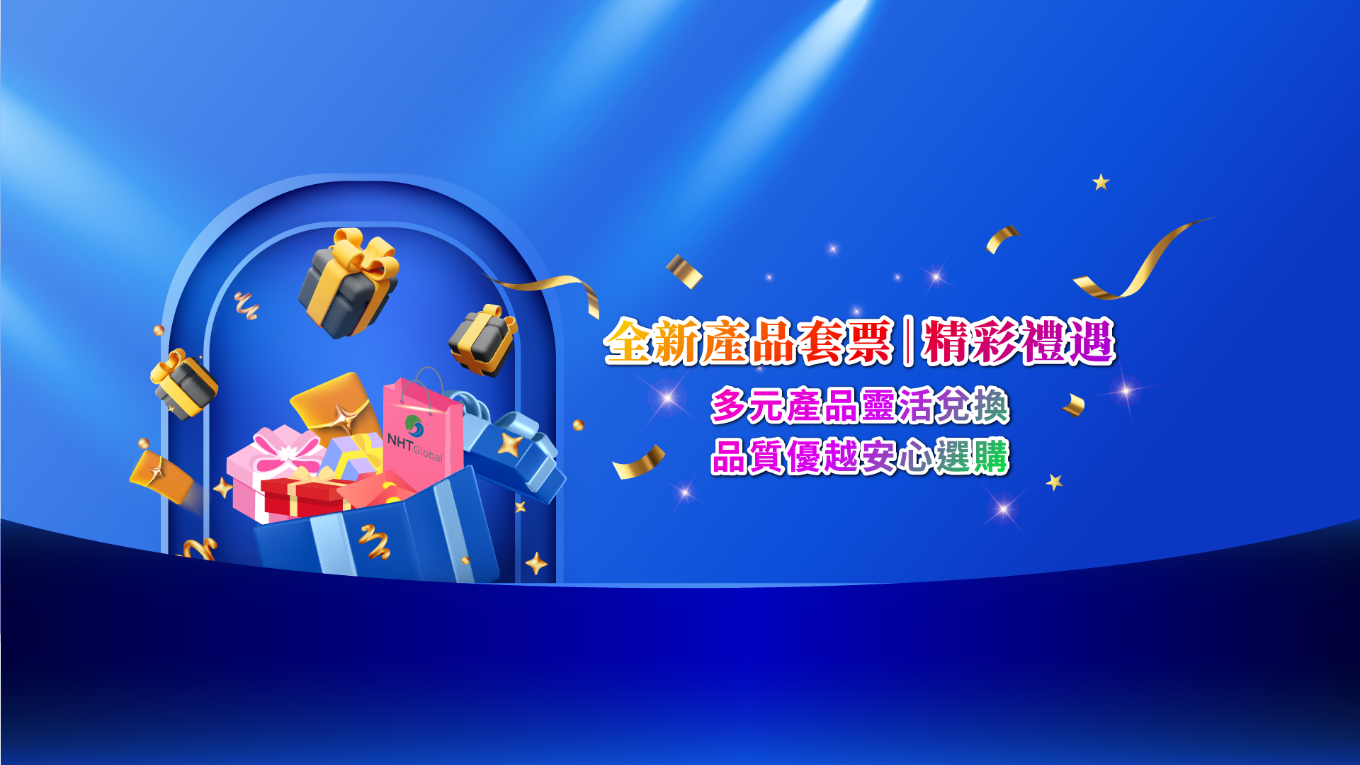 2025 voucher banner_Website Slider