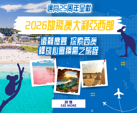 memo_25Jun_Final_Banner-02