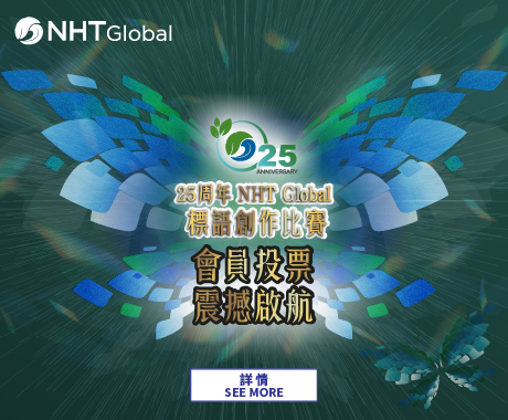 25th anniversary memo_round 2-Banner -02
