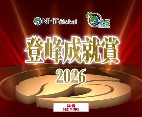 2026 Summit Achievement_Final_Website