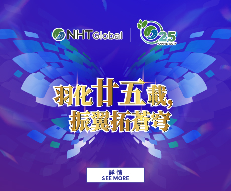 25th Anniversary Sponsorship_Final_website